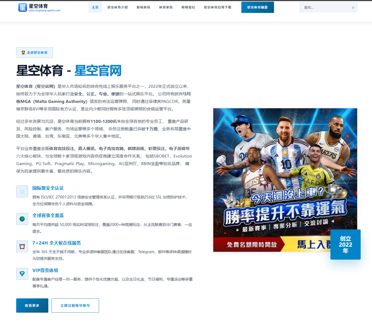 利物浦vs热刺前瞻聚焦萨拉赫对决孙兴慜效率与胜负关键